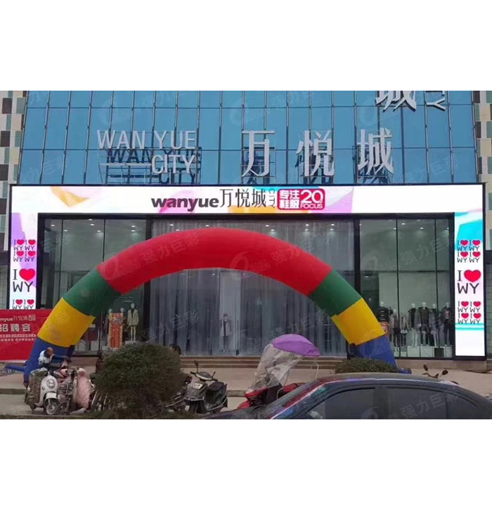 常规室外LED屏厂家：以专业品质，塑造无限商业可能