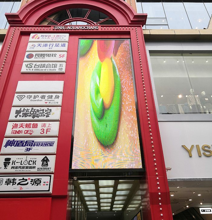 十堰江汉路步行街室外P4大屏