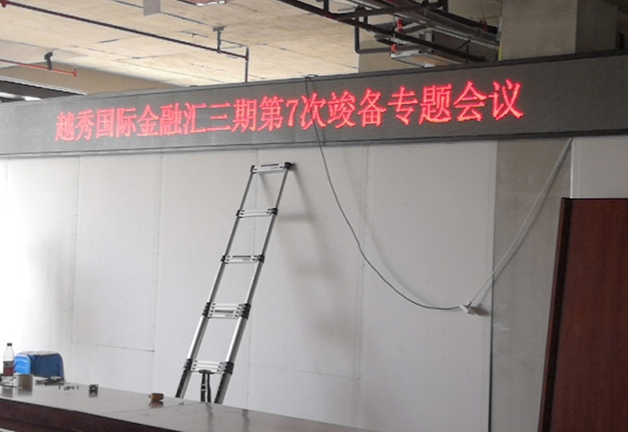 湖北led显示屏安装时不可忽略的三个安全问题