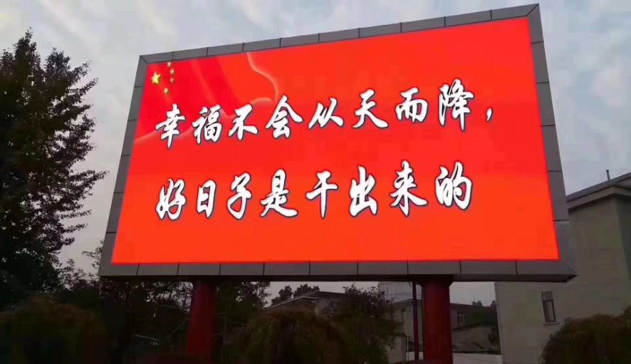 保定室外LED屏使用无线LED控制卡的优势