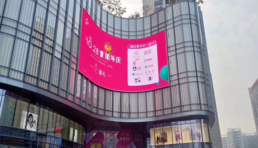 保定室外LED屏广告设计的要点
